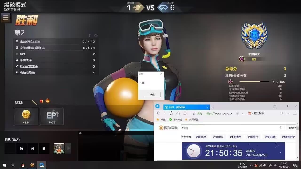 230826182626 230826182626