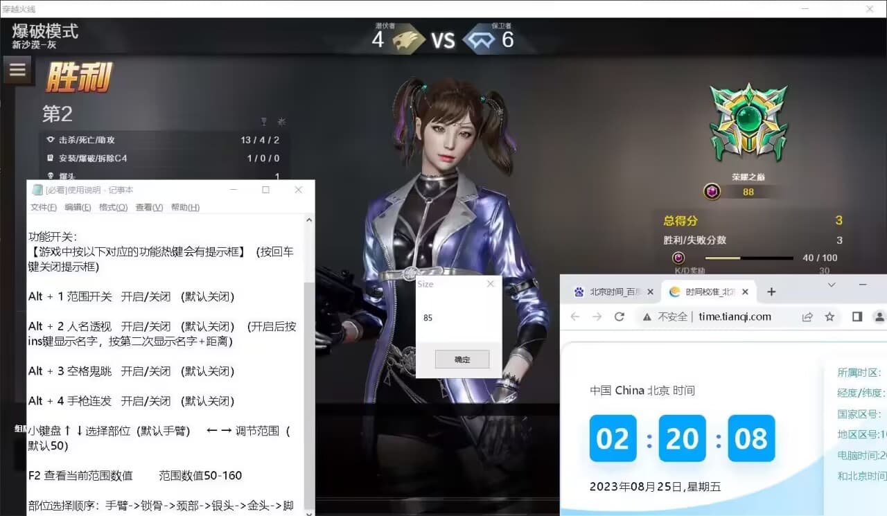 230826182607 230826182607